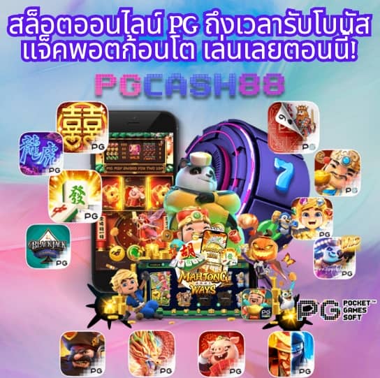 สล็อตfafa168