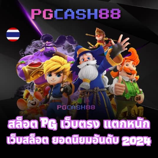 สล็อตfafa168